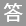 展覽篷房生產廠家在多雨季節是怎么維護篷房的？