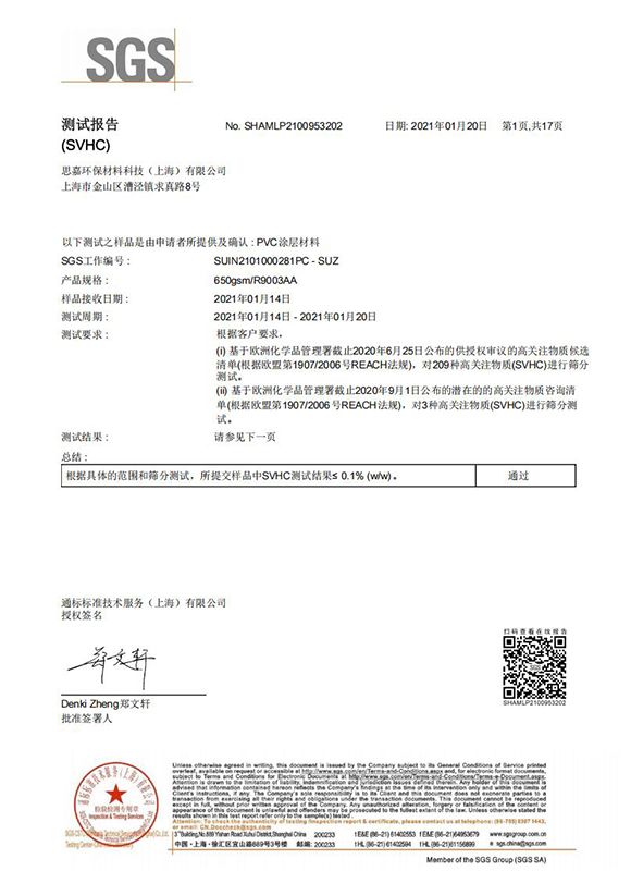 6-主體材料-1.jpg