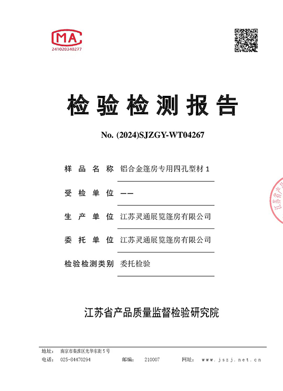 鋁材報告1.jpg